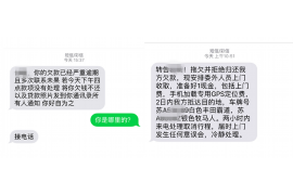 湖南对付老赖：刘小姐被老赖拖欠货款